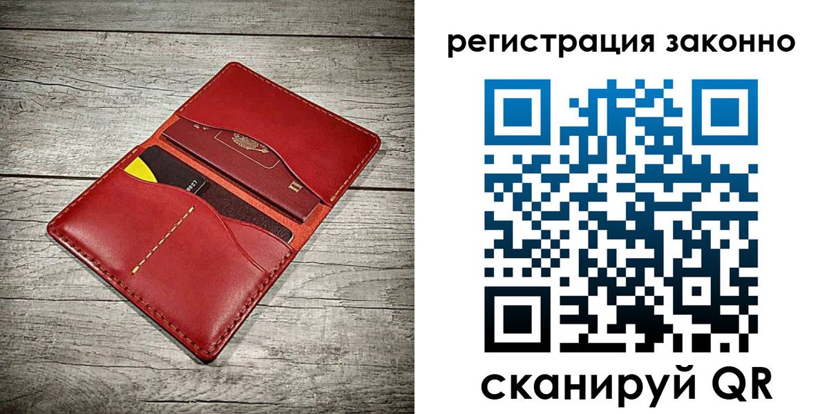 временная регистрация госуслуги в Тулуне