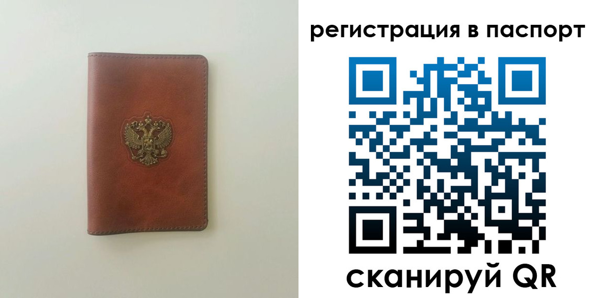 пропишу в квартире в Тулуне