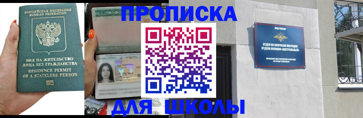 найти адрес прописки в Тулуне