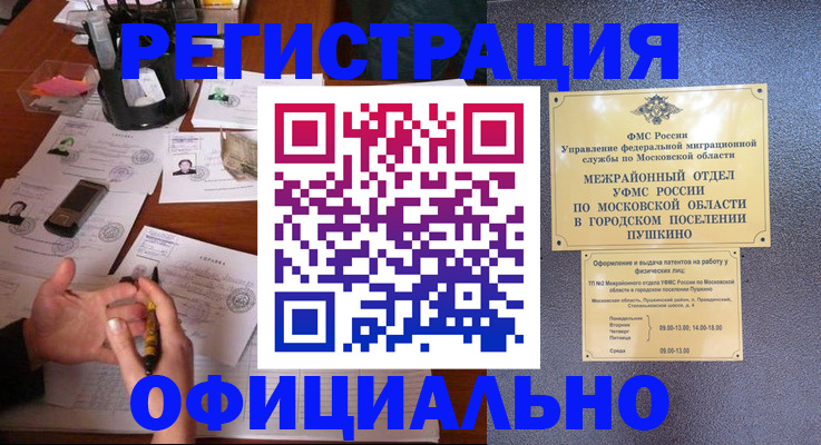 где прописаться в Тулуне